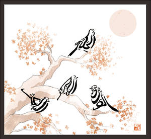 Calligraphy 4 by Sheharzad-Arshad Calligraphy 4 by Sheharzad-Arshad