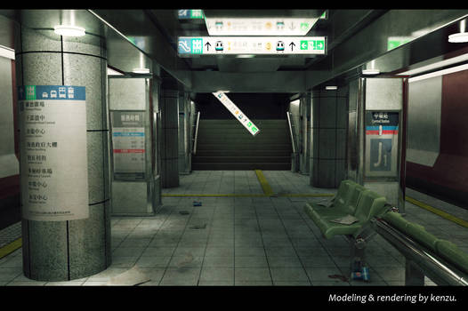 Subway Station