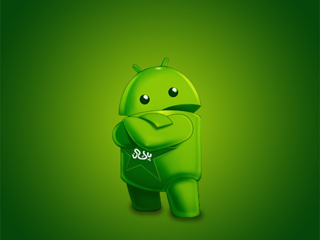 ANDROID Pakistan by XaraaKay on DeviantArt ANDROID Pakistan by XaraaKay on DeviantArt