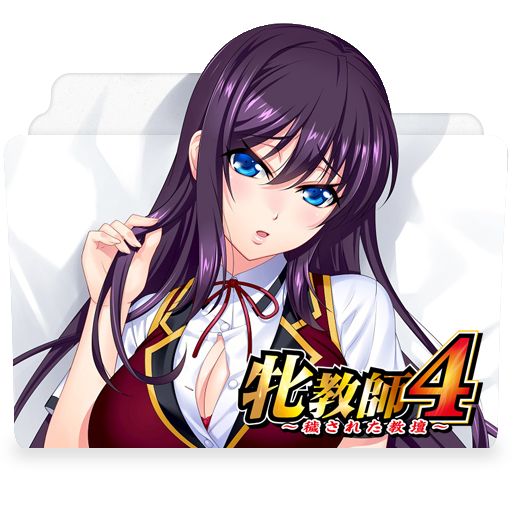 Mesu Kyoushi 4 Kegasareta Kyoudan by Vangrids on DeviantArt