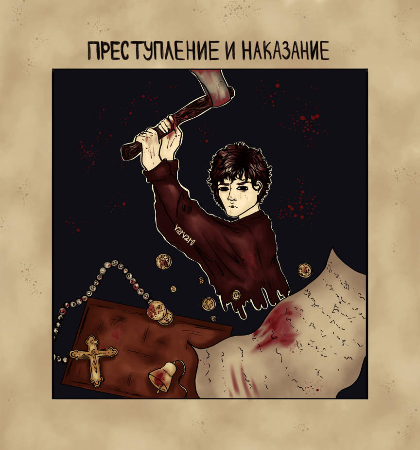 Rodion Raskolnikov by Varvar0 on DeviantArt