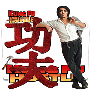 Kung fu hustle