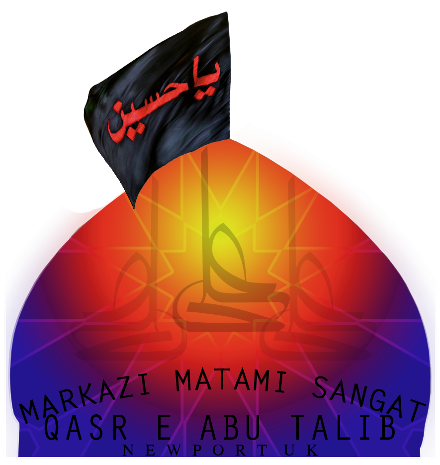 Qasr e Abu Talib Matam Logo