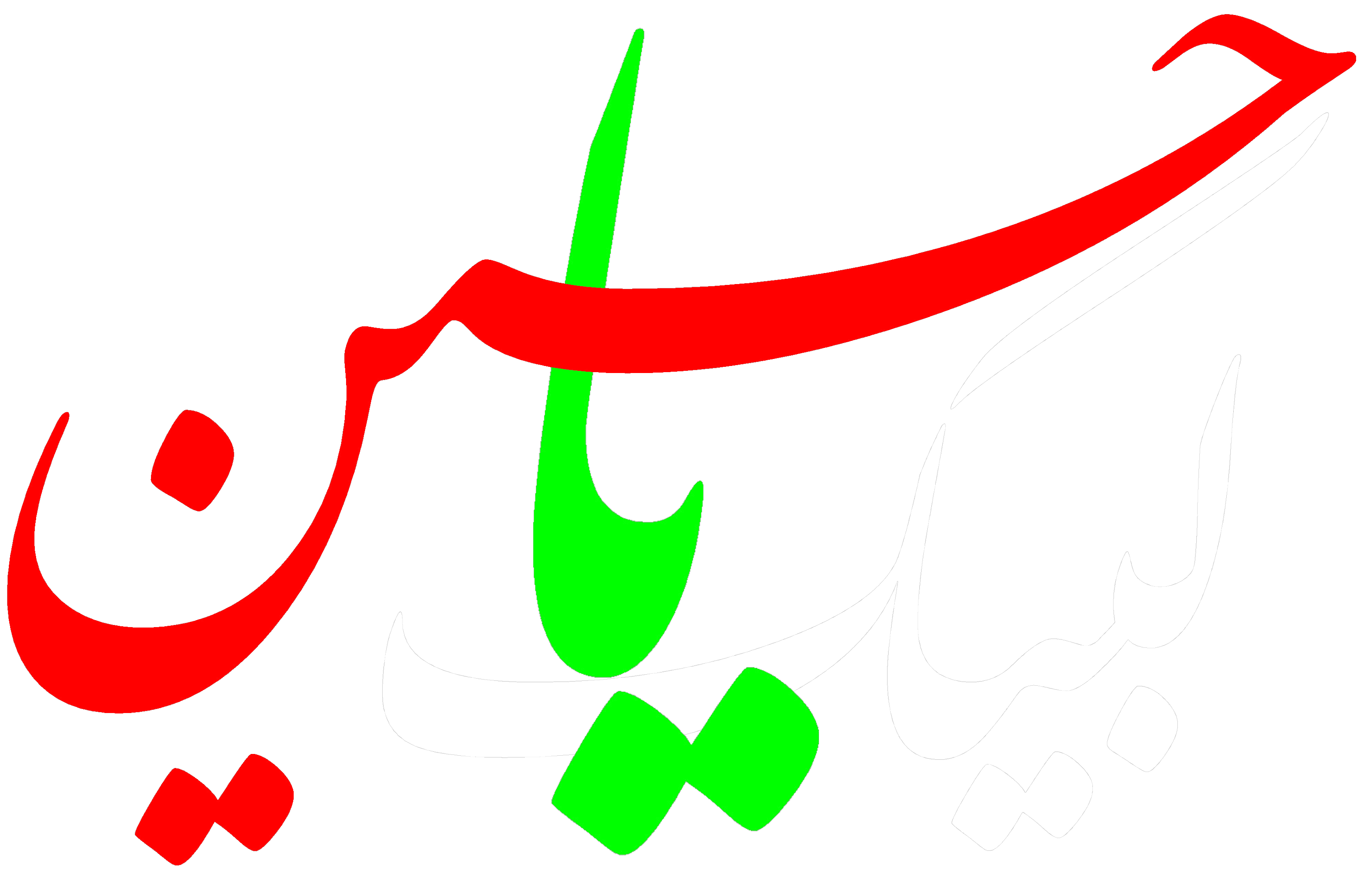 Labbaik Ya Hussain