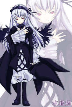 Suigintou