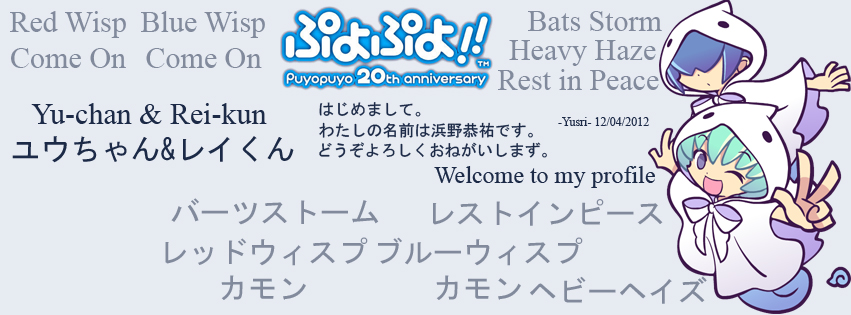 Yu Chan And Rei Kun By Yusrikhairi On Deviantart