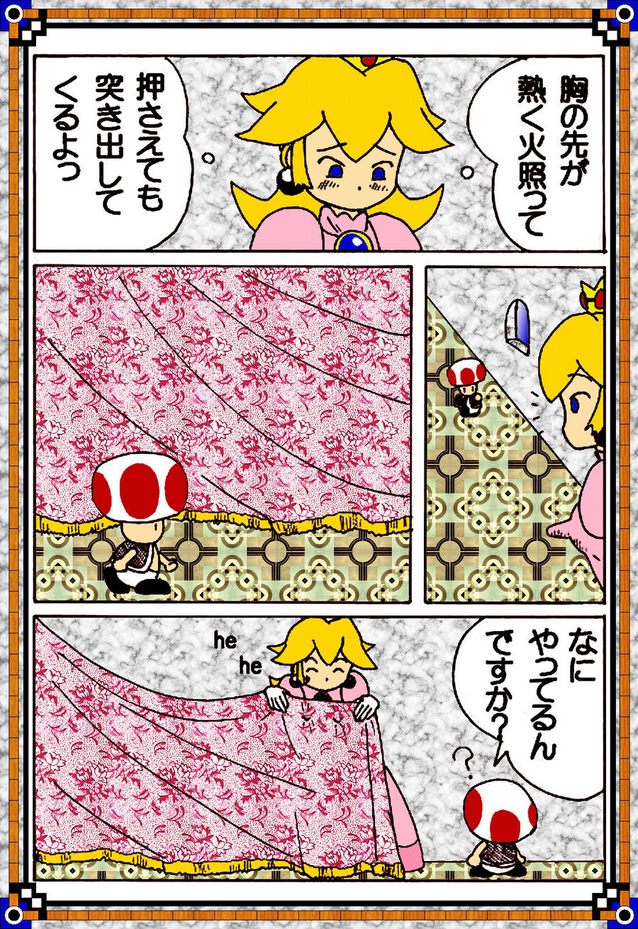 Peach Blogsplot Princess Peach Grows Up 10 by StatetWolf on DeviantArt