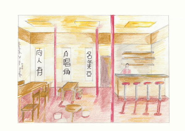 Tearoom