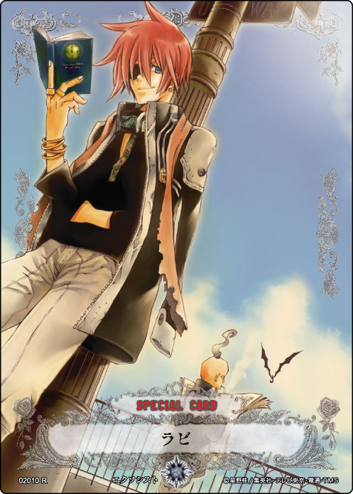 Lavi