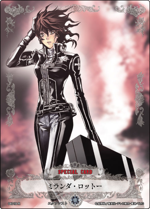 Miranda Lotto By Gemely1 On Deviantart