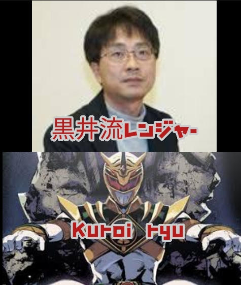 Hyper ranger Kuroi ryu Ranger by PowerrangersYay on DeviantArt