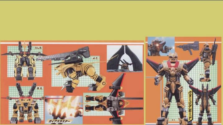 Power Rangers Element Lion zord by PowerrangersYay on DeviantArt