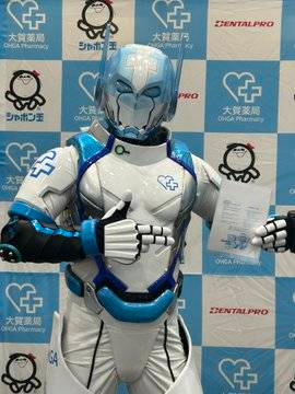 Ice Power Ranger Power Rangers Vector monster of ice by PowerrangersYay on DeviantArt