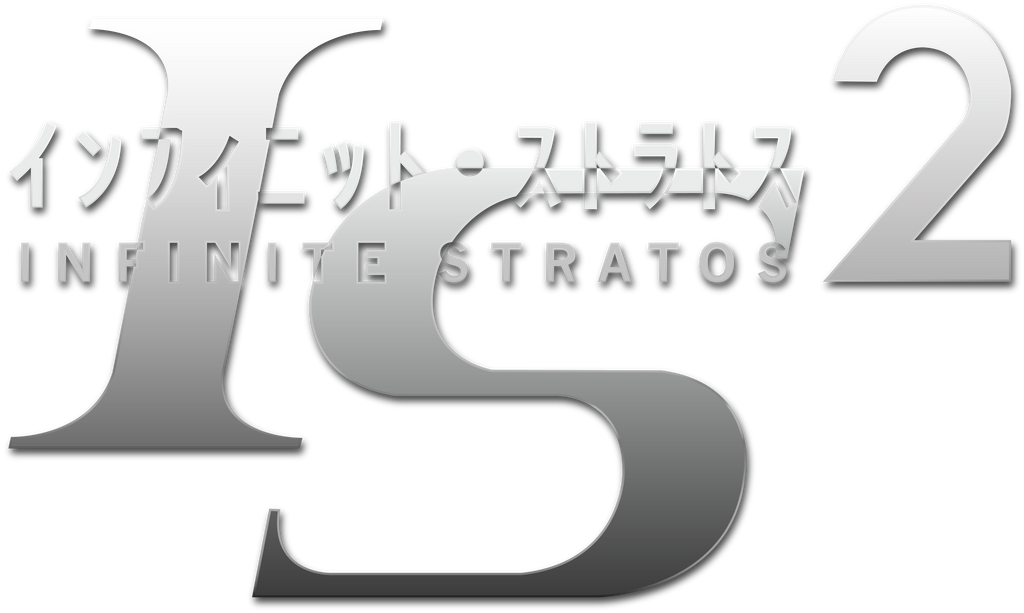 Infinite Stratos 2 | Poster