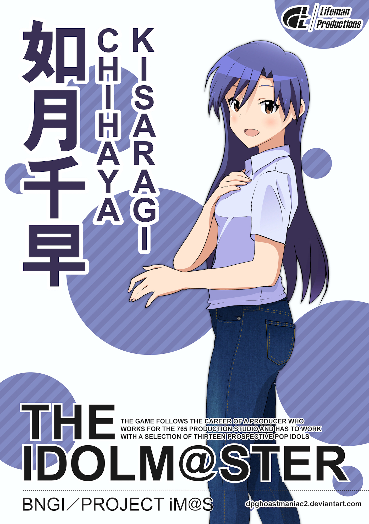 Chihaya Kisaragi - The Idolm@ster