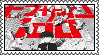 mob psycho 100 stamp