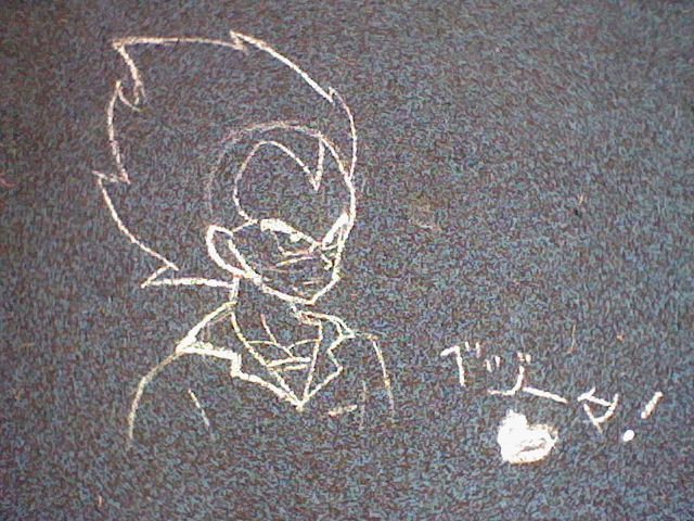 Chalk Vegeta?