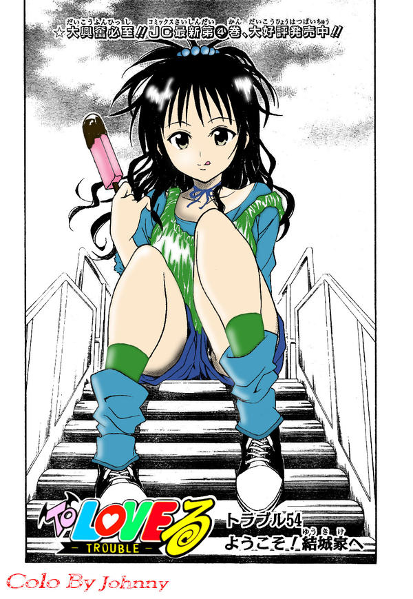 Colorisation To Love-Ru 4