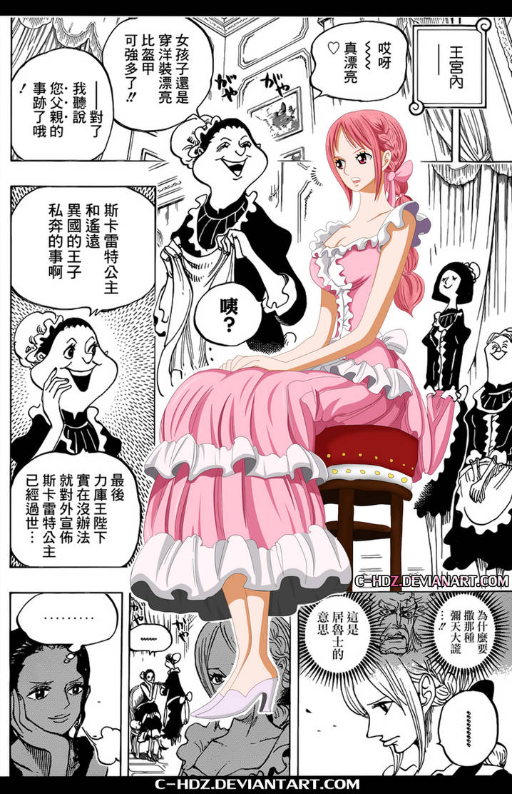 One Piece 796 Rebecca 2 By Mavishdz On Deviantart One Piece 796 Rebecca 2 By Mavishdz On Deviantart