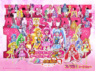 Precure All Stars New Stage 3
