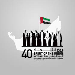 BB DP - UAE 9