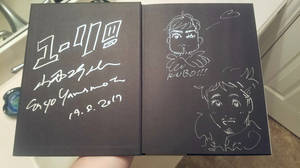 The Creators!!! by MariusOfTheSea The Creators!!! by MariusOfTheSea