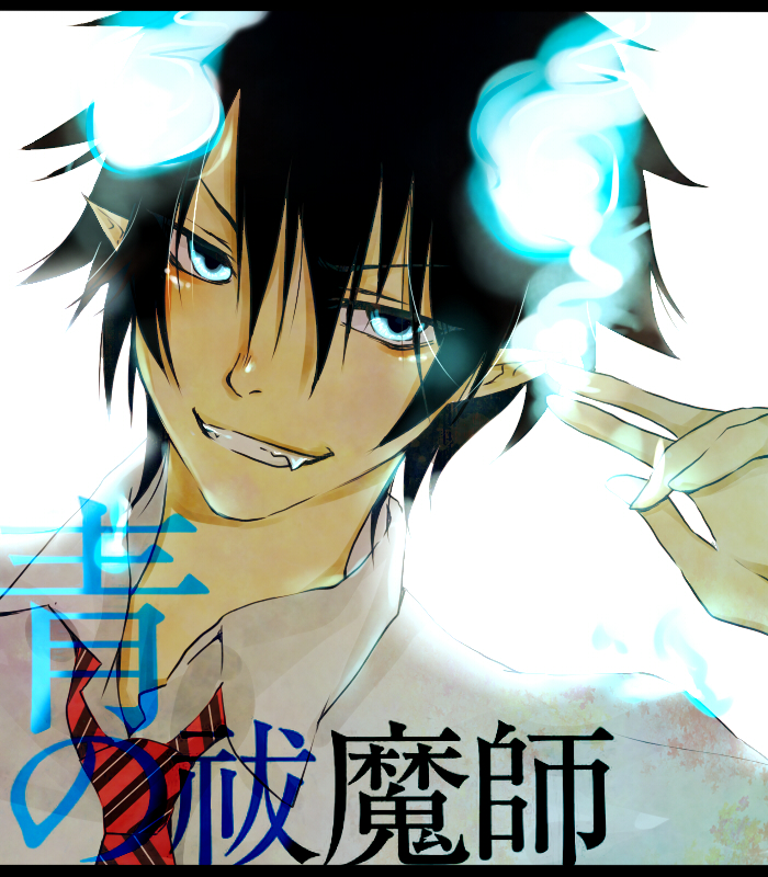 Rin Okumura