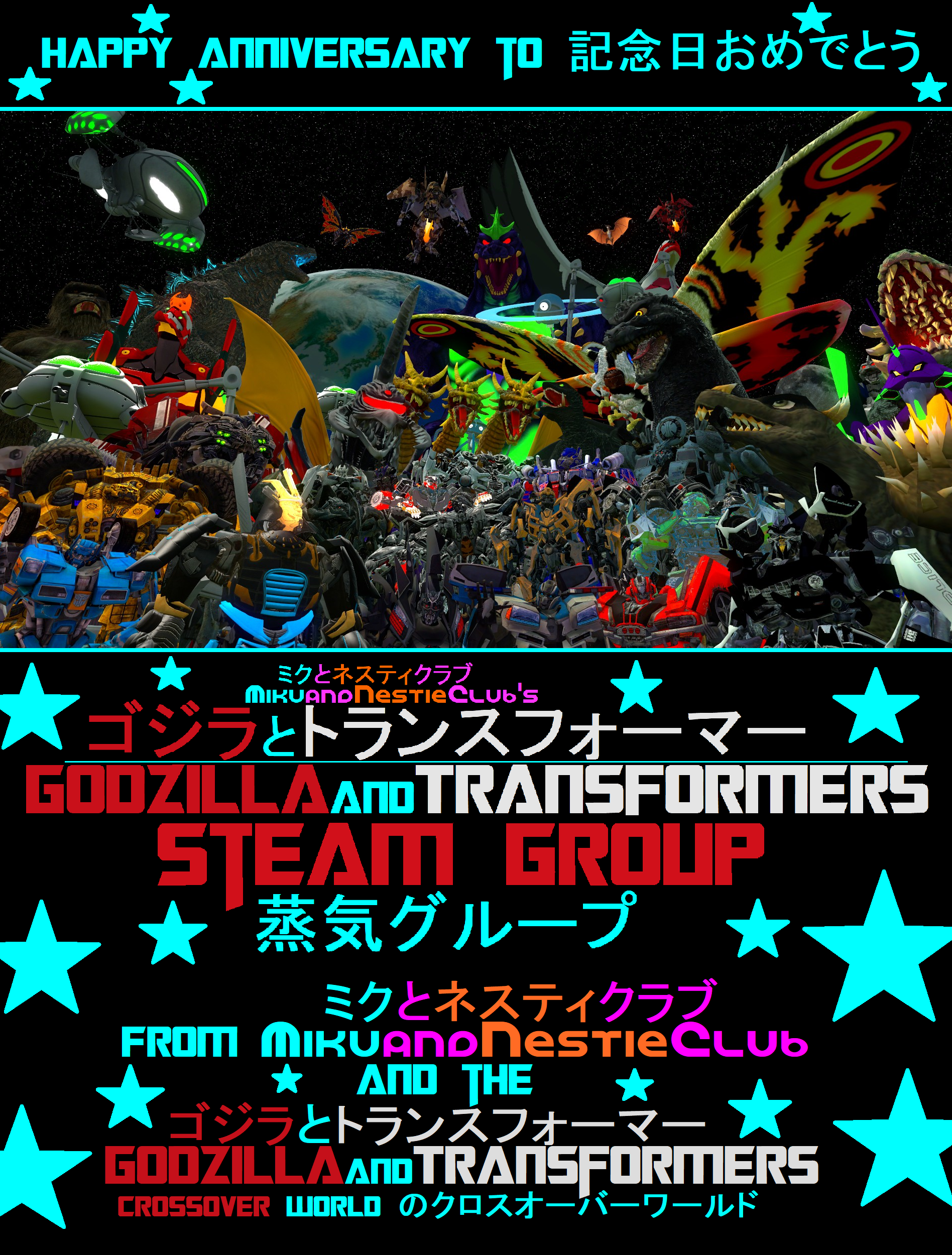 Transformers Collaborative Godzilla Godzilla and Transformers Steam Group Anniversary by NestieBot on ...