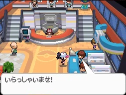 Pokemon Black White- Center