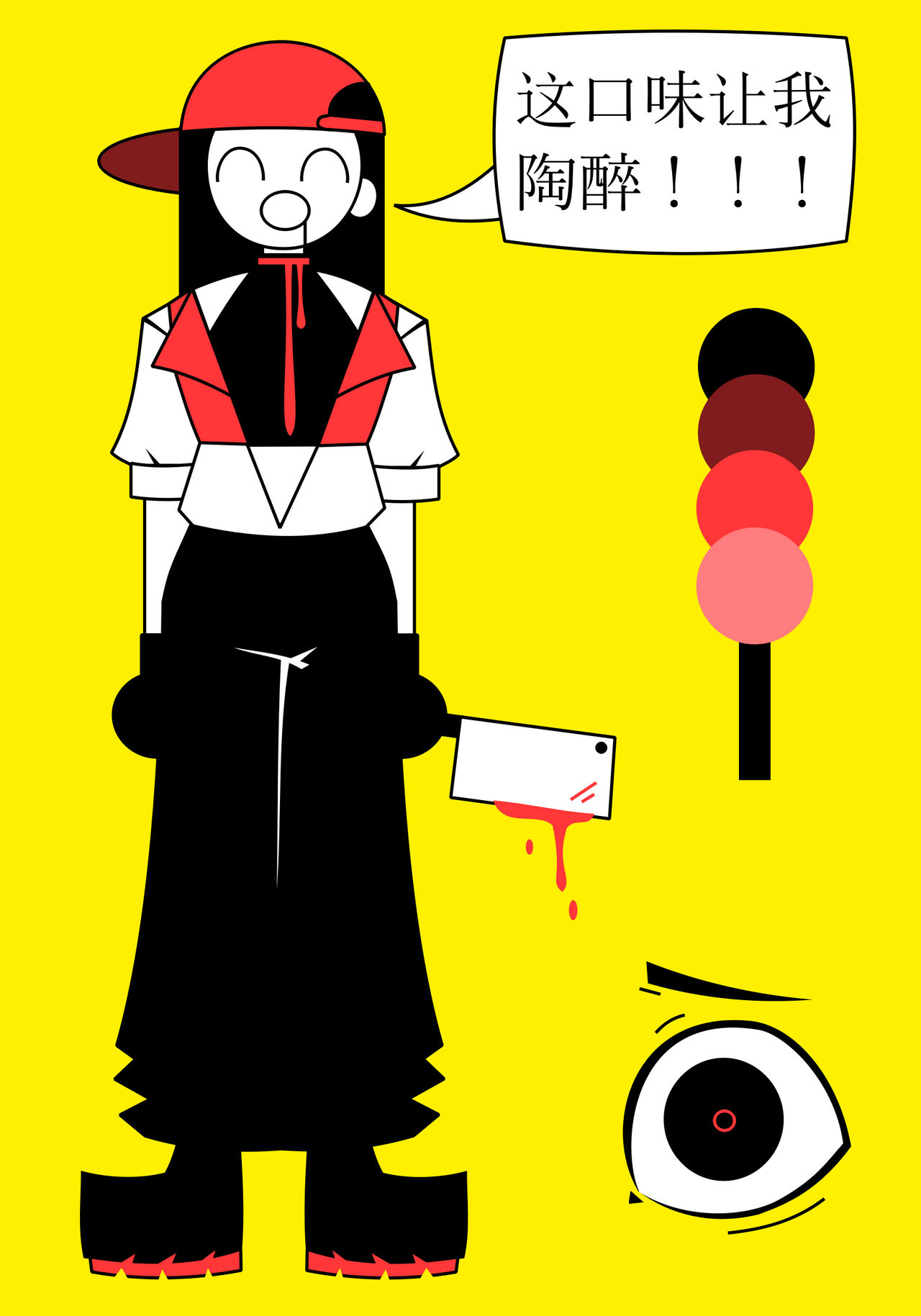 Butcher Vanity Animation i finally drew butcher vanity lol by Deadly-Espresso on DeviantArt