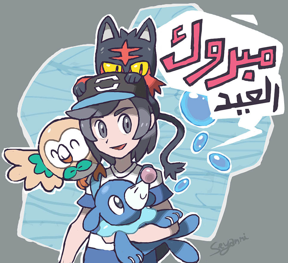 Rowlet, Litten and Popplio