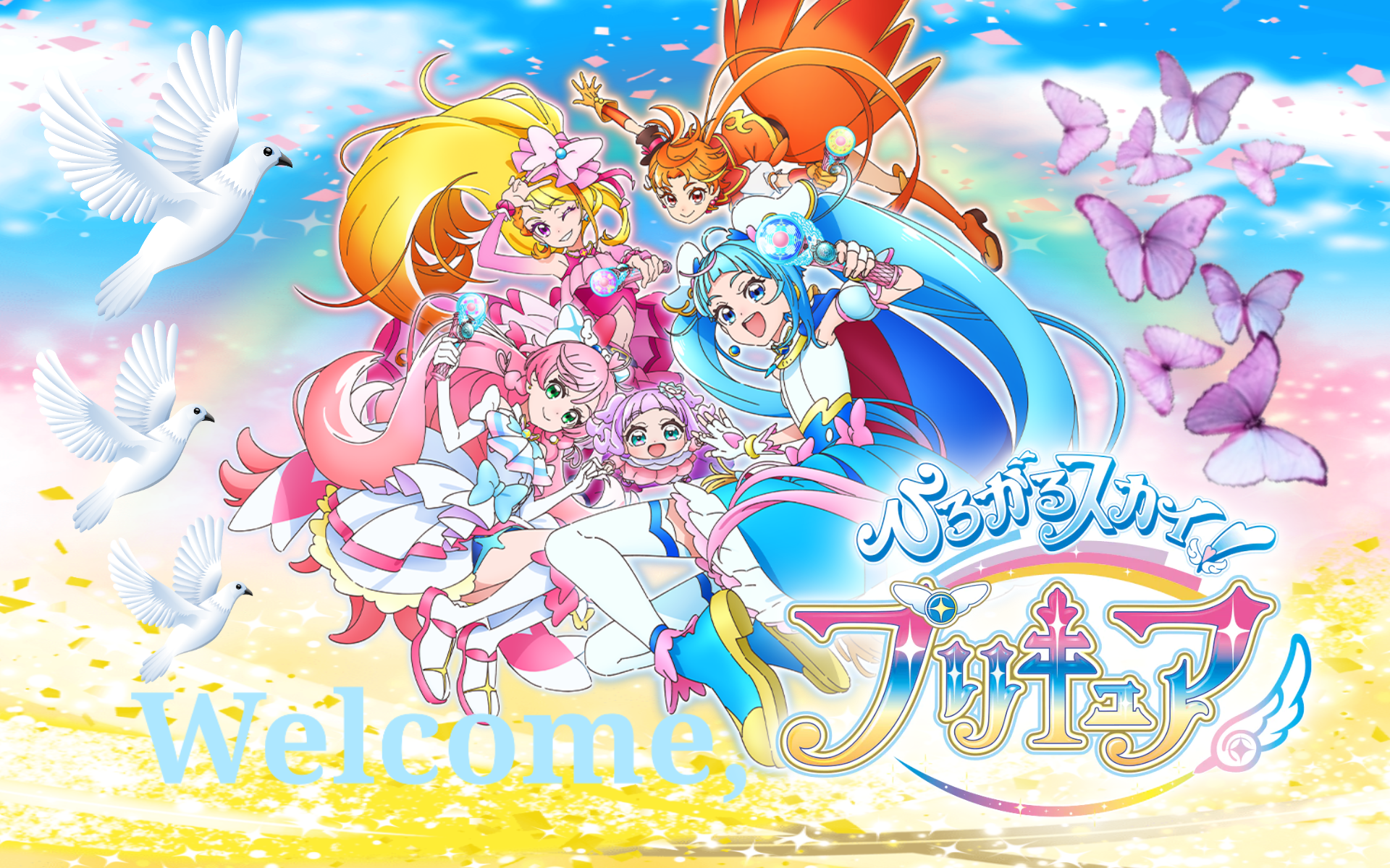 2023 PRECURE - Duo or Trio?! 