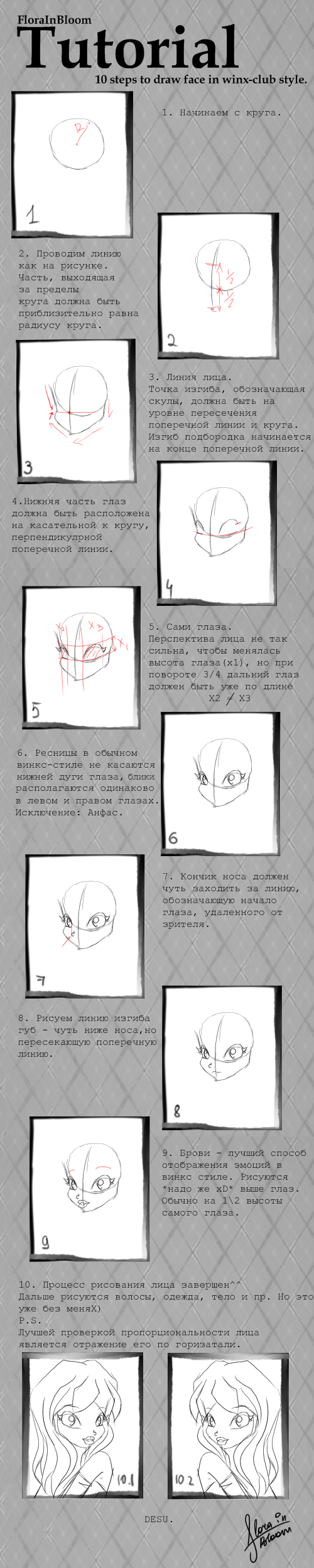 RU: 10 steps to draw winx face