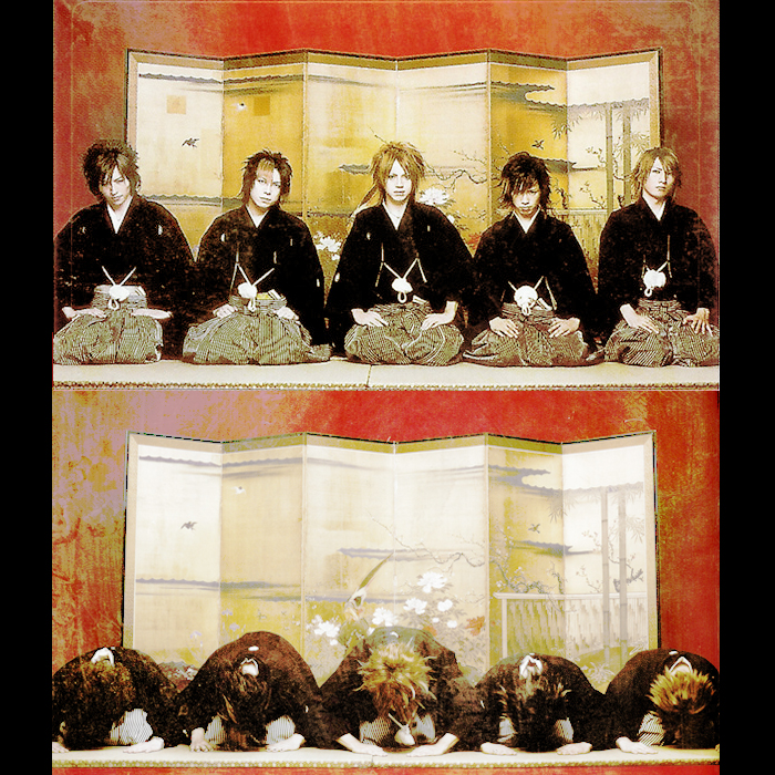 Alice Nine