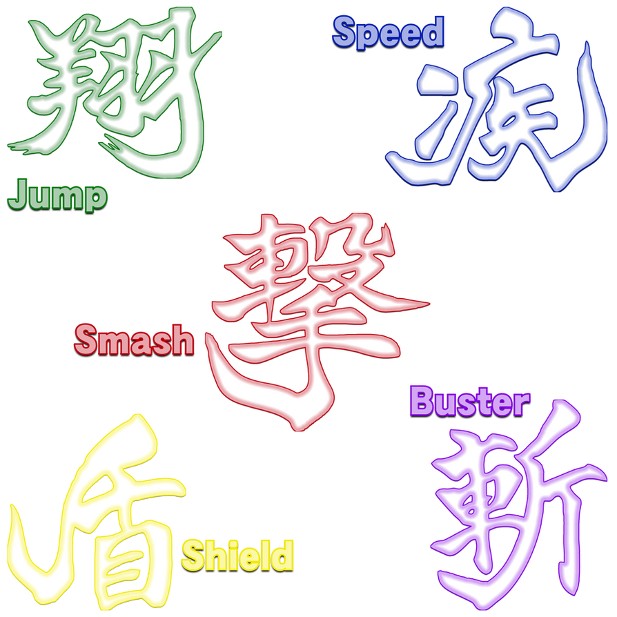Monado Art Symbol Vectors by Leafpenguins on DeviantArt