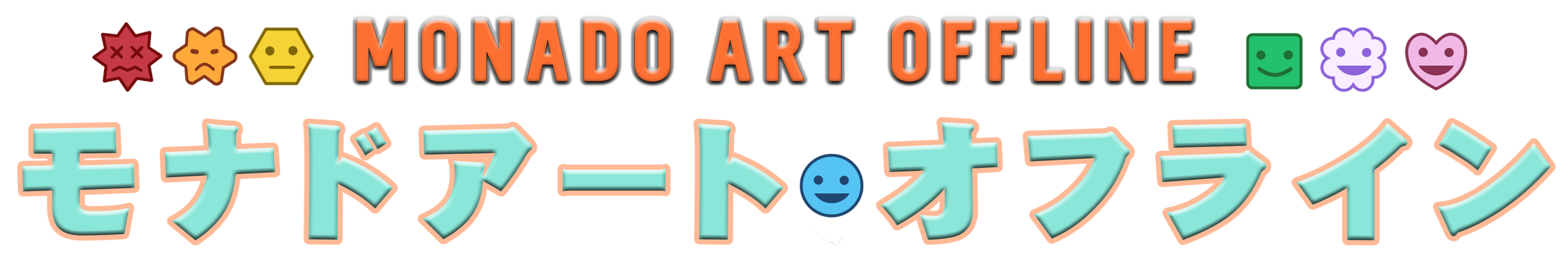 Monado Art Offline Logo by Leafpenguins on DeviantArt