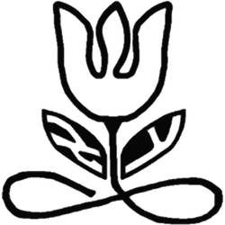 Hebrew Monogram 1 - flower