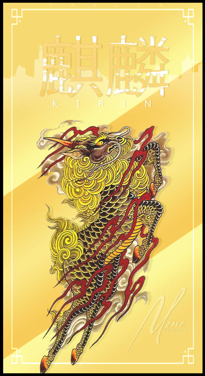 Yakuza Mine Tattoo LockScreen by xShadowYakuza on DeviantArt