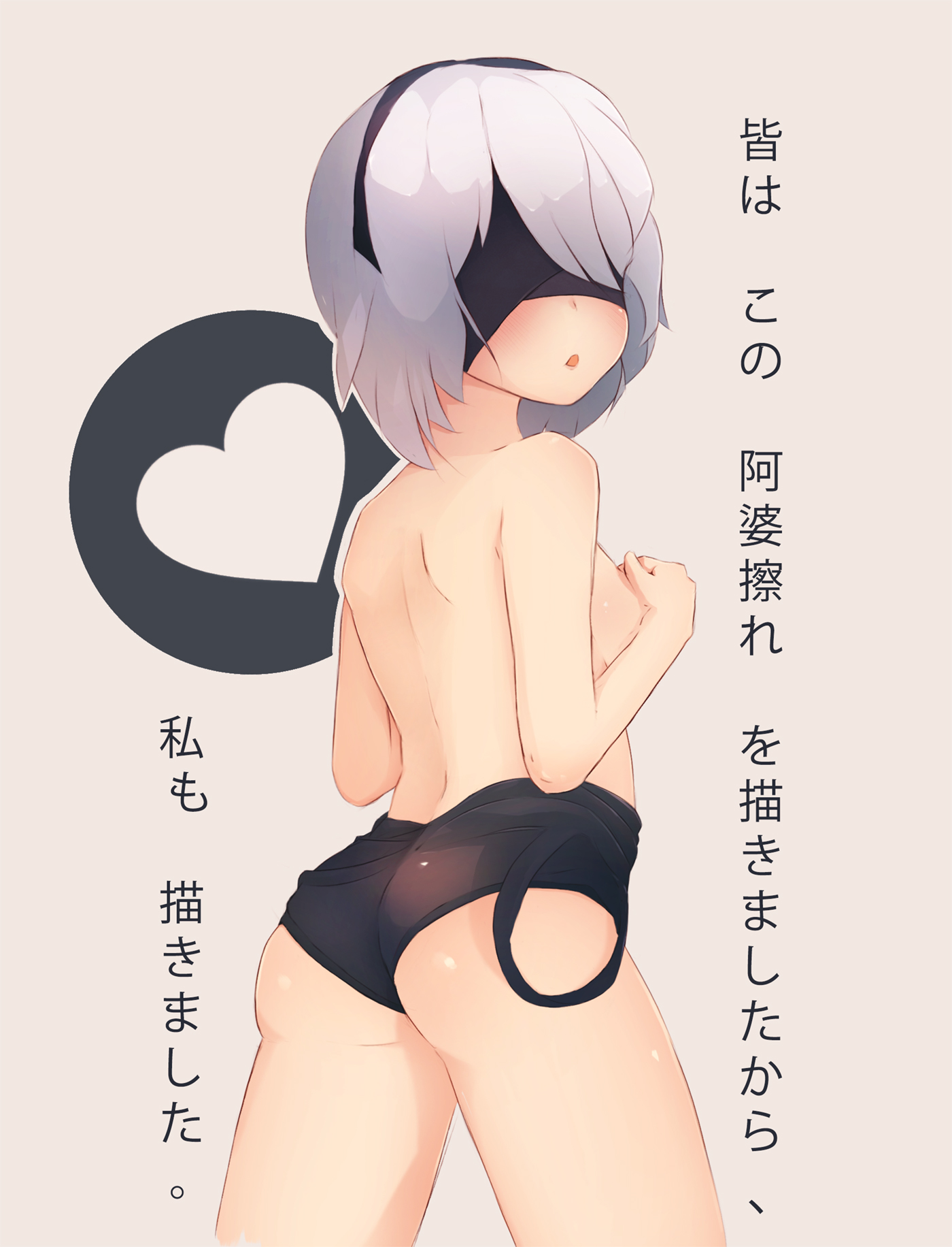 2B