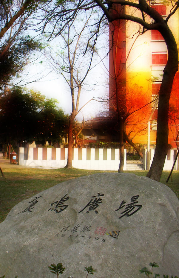Ming Square Lu-Ming Square by hand15 on DeviantArt
