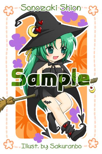 Higurashi : Witch