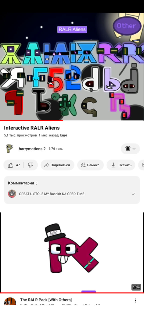 F From Ralr Deviantart Interactive RALR Aliens Humanized? by benjaadarjannat on DeviantArt