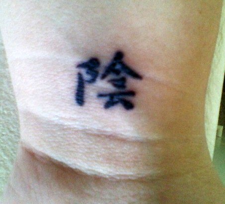 Yin kanji wrist tattoo