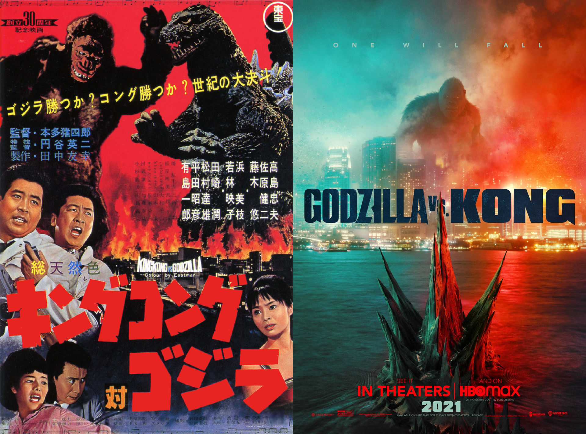 King Kong vs Godzilla Godzilla vs Kong Posters by MnstrFrc on