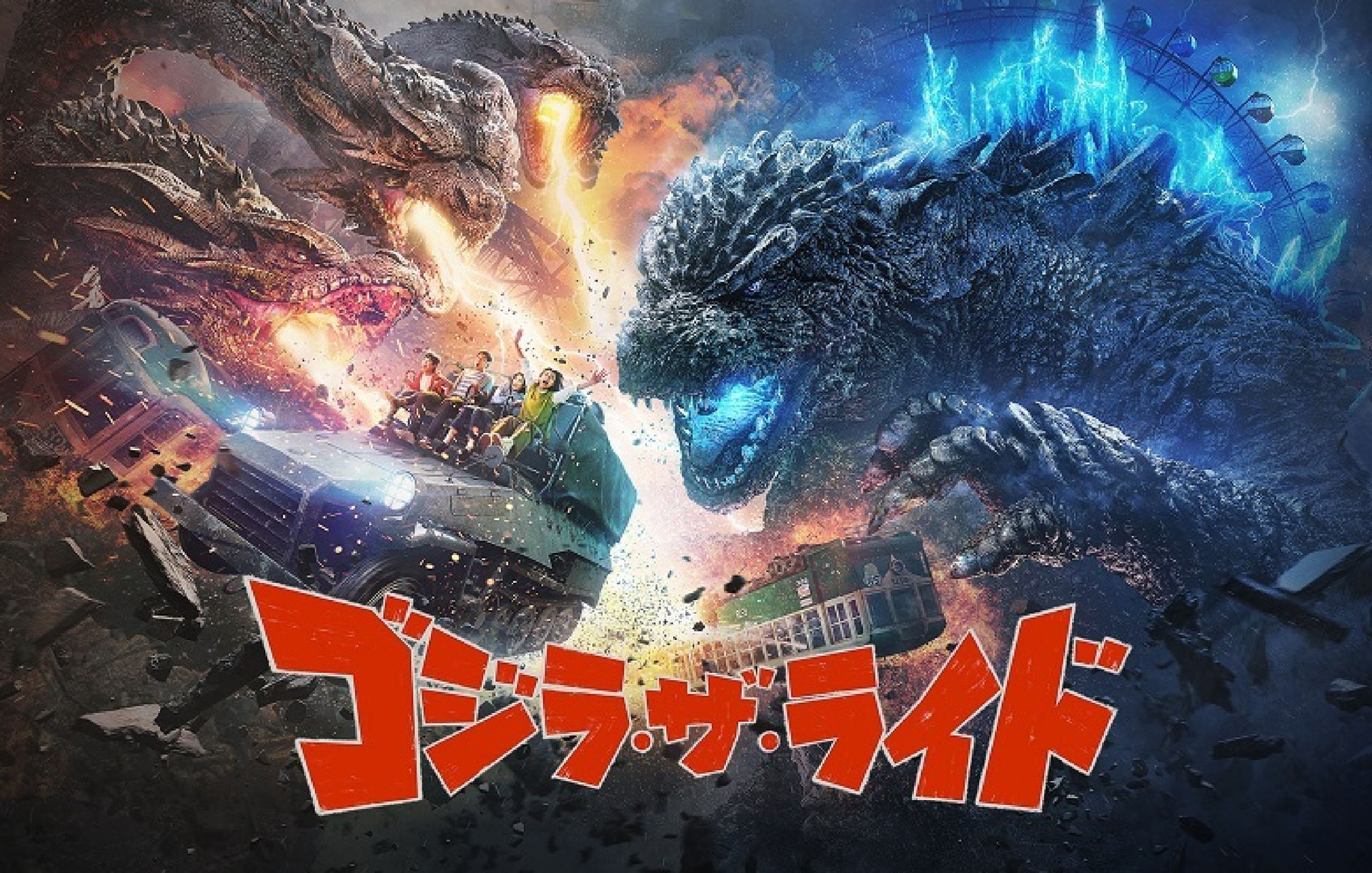 Godzilla The Ride Deviantart Godzilla Ride Helmed by MnstrFrc on DeviantArt