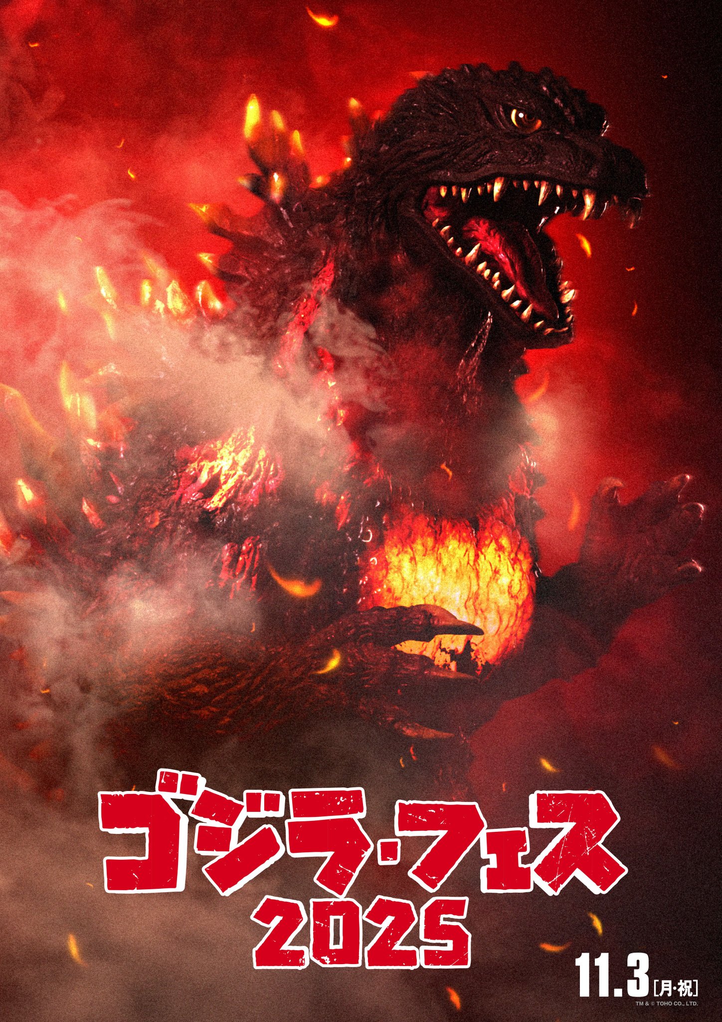 Godzilla Firework Burning Godzilla (Millennium) G-Fest by MnstrFrc on DeviantArt