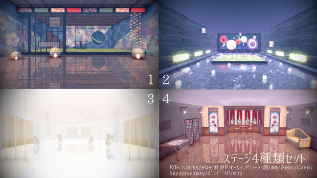 Mmd Stage Dl Assorted Japanese Modern By Shyuugah On Deviantart Mmd Stage Dl Assorted Japanese Modern By Shyuugah On Deviantart