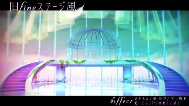 Mmd Stage Dl Old Fine By Shyuugah On Deviantart Mmd Stage Dl Old Fine By Shyuugah On Deviantart