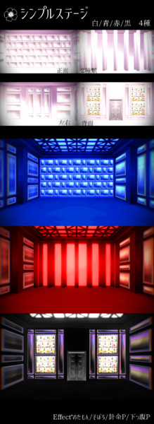 Mmd Stage Dl Simple By Shyuugah On Deviantart Mmd Stage Dl Simple By Shyuugah On Deviantart