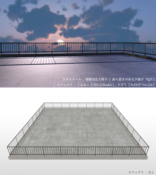 MMD Stage DL | szk_stage03 by Shyuugah on DeviantArt